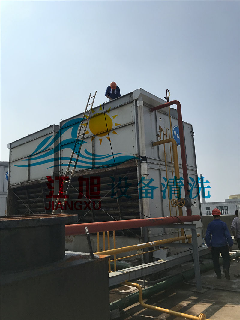 設備清洗
