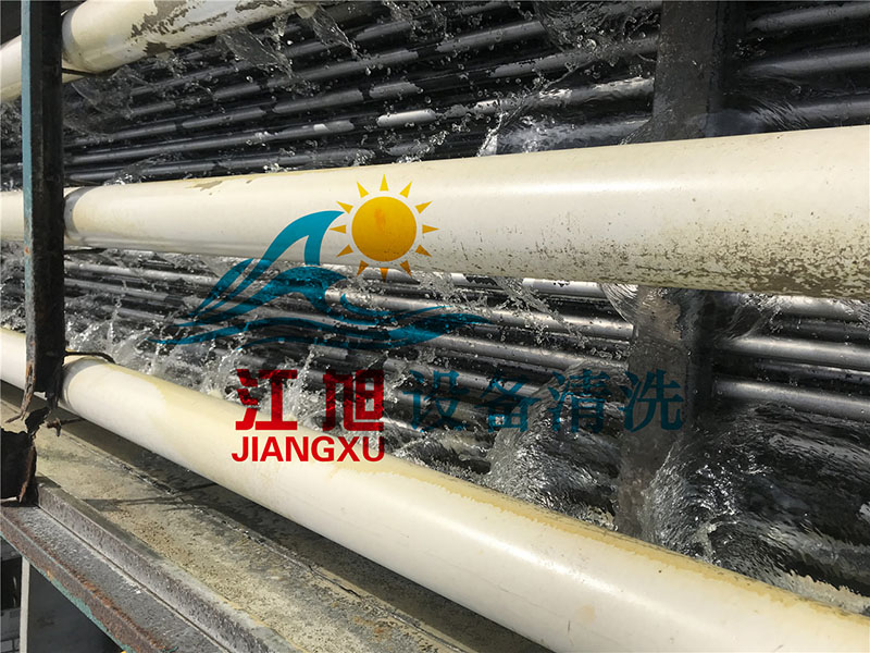 設備清洗