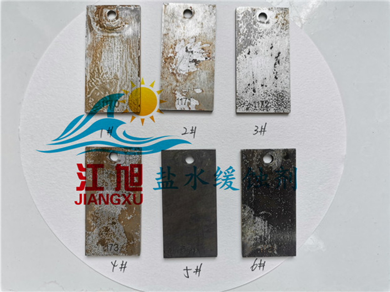 鹽水(shuǐ)緩蝕實驗